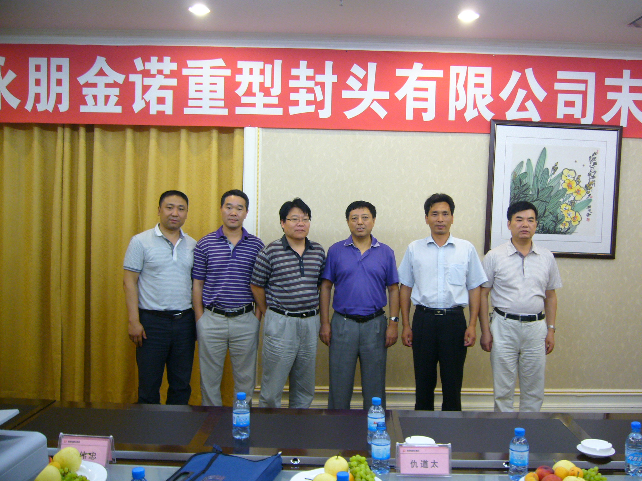 The company has obtained the manufacturing license of head for pressure vessel